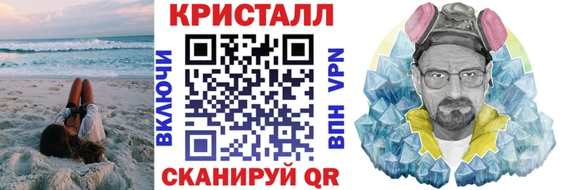 darknet Telegram  Бахчисарай  АМФЕТАМИН 97%  где купить наркотик 