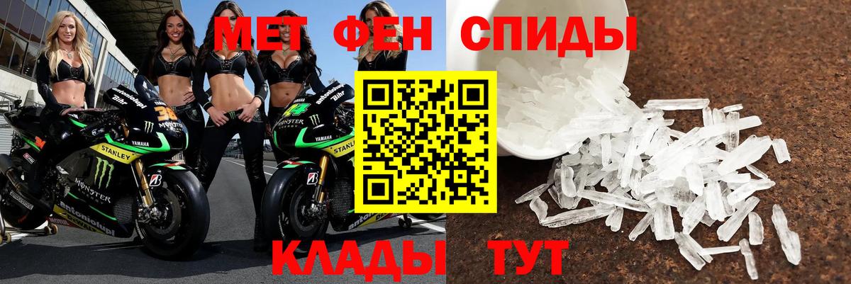 АМФ  Вход с VPN  Бахчисарай  АМФ  АМФЕТАМИН 98% 