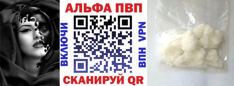 Alfa_PVP мука  купить наркотики цена  Бахчисарай 