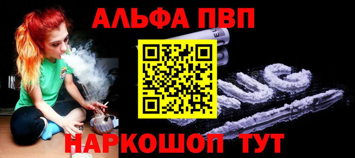 Alpha PVP СК Бахчисарай