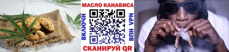 ссылка на мегу зеркало  Бахчисарай  Печенье с ТГК марихуана 
