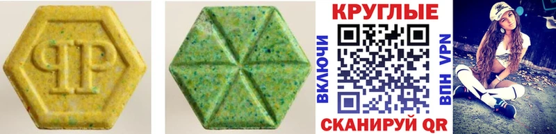 ЭКСТАЗИ 99% дарнет шоп Бахчисарай