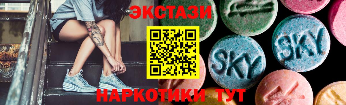где можно купить наркотик  Ecstasy louis Vuitton  Экстази 99%  Вход с VPN  Бахчисарай  МЕГА зеркало  ЭКСТАЗИ 