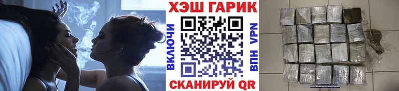 ГАШИШ ice o lator где купить наркотик Бахчисарай