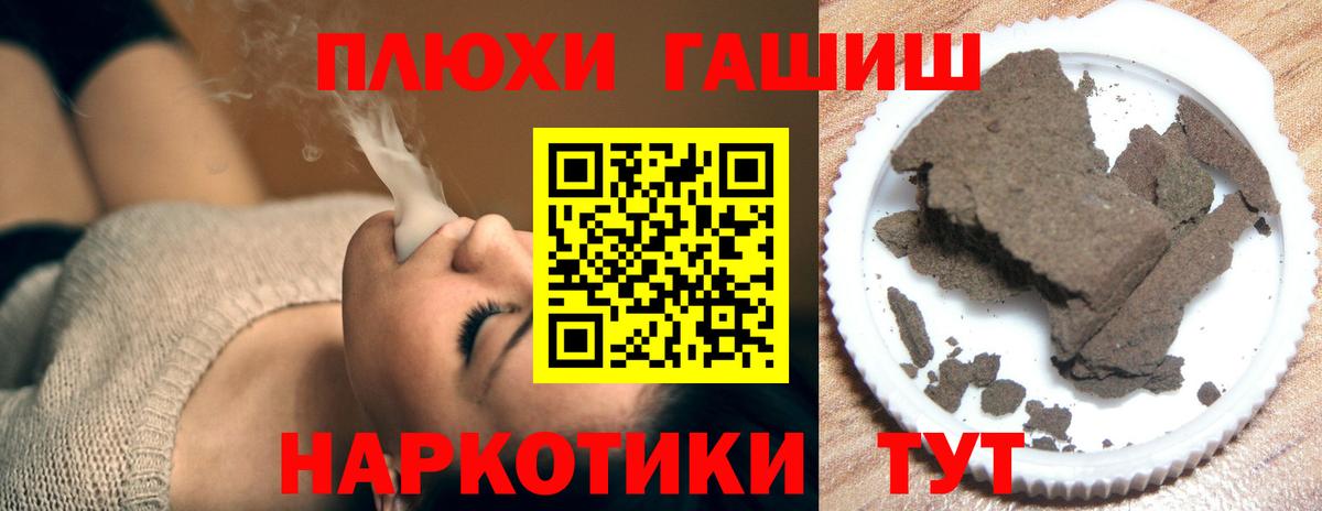 ГАШ Cannabis  Бахчисарай  ГАШИШ AMNESIA HAZE 