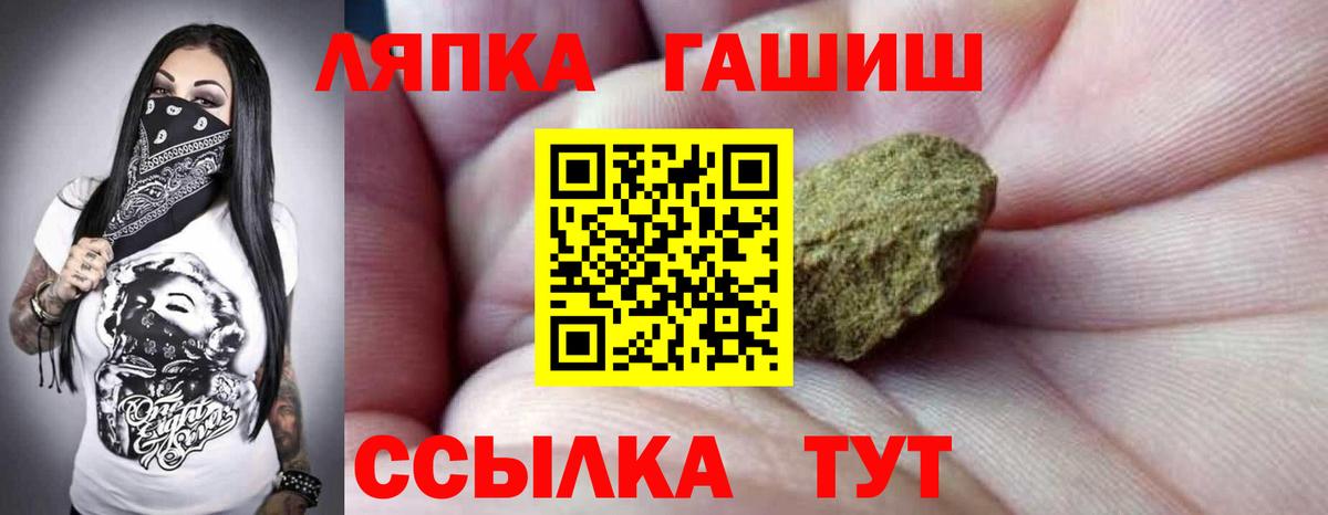Бахчисарай  ГАШИШ Cannabis  Вход с VPN  Гашиш  Гашиш индика сатива 
