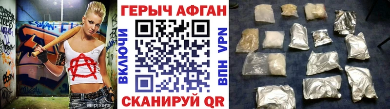 blacksprut ТОР  Бахчисарай  Героин афганец  хочу наркоту 