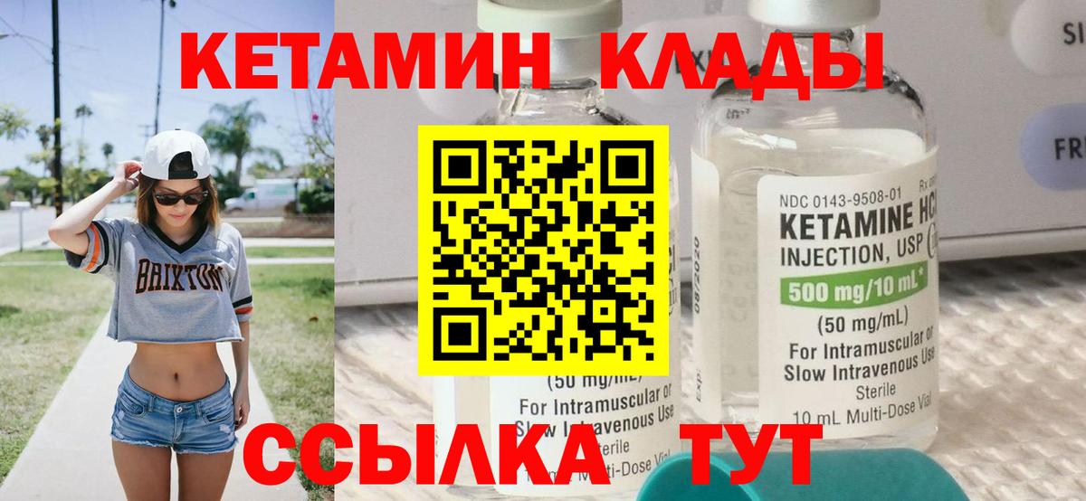 Alpha PVP Бахчисарай