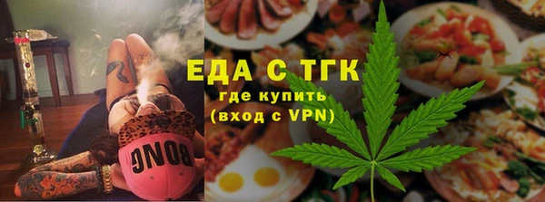 бутират Покров