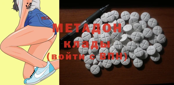 метамфетамин Покровск