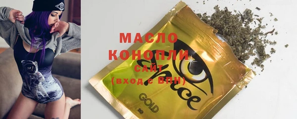 мяу мяу кристалл Пересвет
