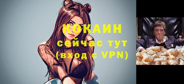каннабис Покачи