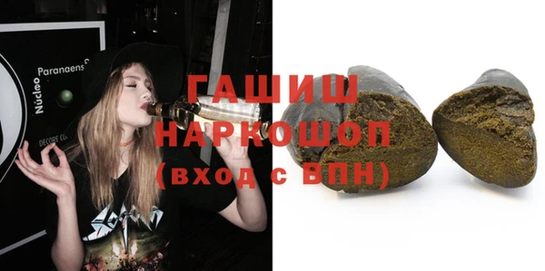 мяу мяу кристалл Пересвет