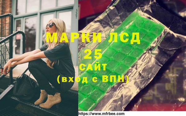 каннабис Покачи