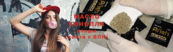 мяу мяу кристалл Пересвет