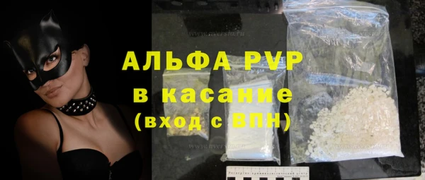 метамфетамин Покровск
