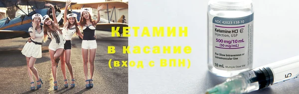 бутират Покров