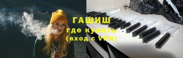 бутират Покров