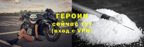 бутират Покров