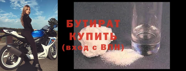 метамфетамин Покровск