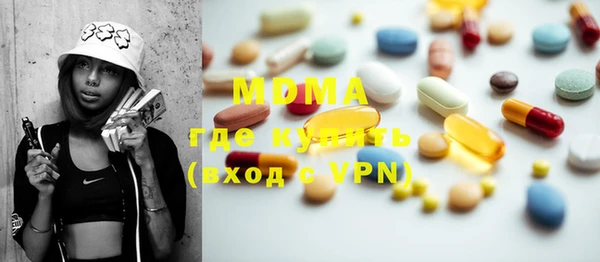 каннабис Покачи