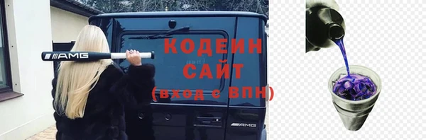 кокаин премиум Переславль-Залесский