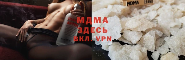 метамфетамин Покровск