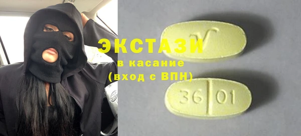 метамфетамин Покровск