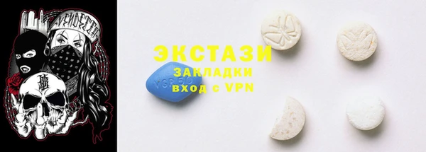мяу мяу кристалл Пересвет