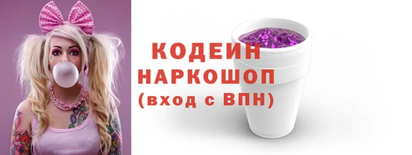 каннабис Покачи