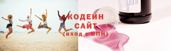 каннабис Покачи