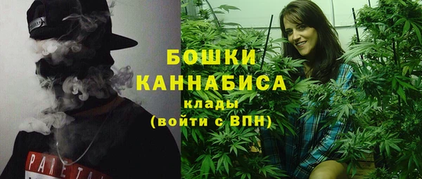 метамфетамин Покровск