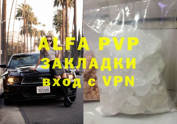 бутират Покров