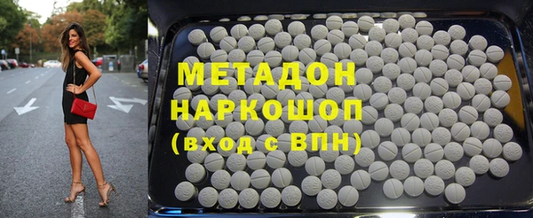 мяу мяу кристалл Пересвет