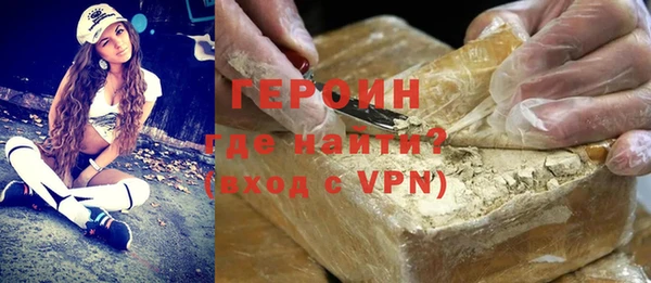 бутират Покров