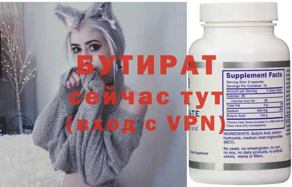 метамфетамин Покровск