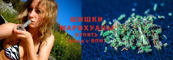 бутират Покров