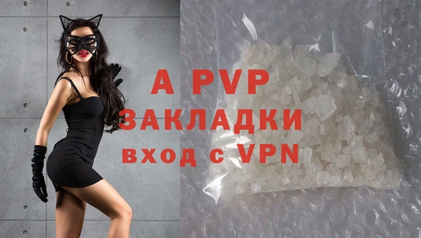 метамфетамин Покровск