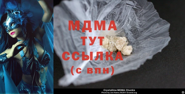 метамфетамин Покровск