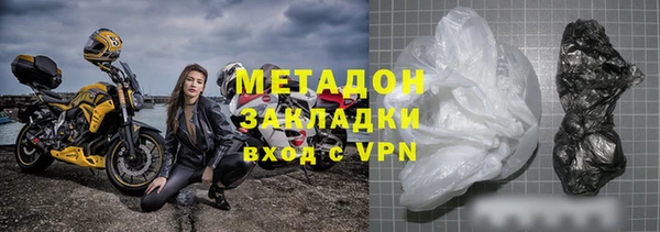 каннабис Покачи