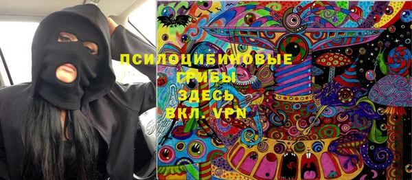 бутират Покров