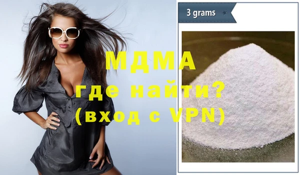 мяу мяу кристалл Пересвет