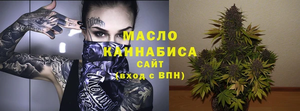 каннабис Покачи
