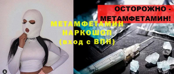 каннабис Покачи