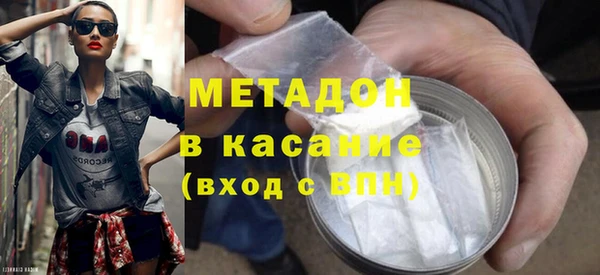 каннабис Покачи