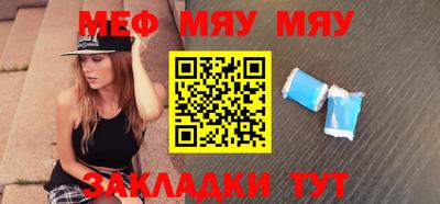 сатива Апшеронск