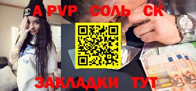 прущий лед Апшеронск