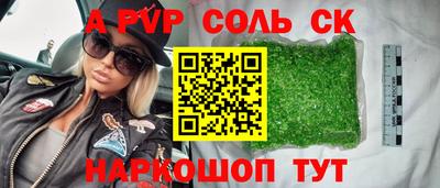 гидра Апрелевка