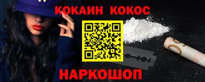 прущий лед Апшеронск