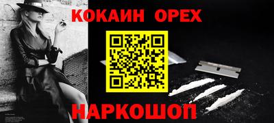 прущий лед Апшеронск